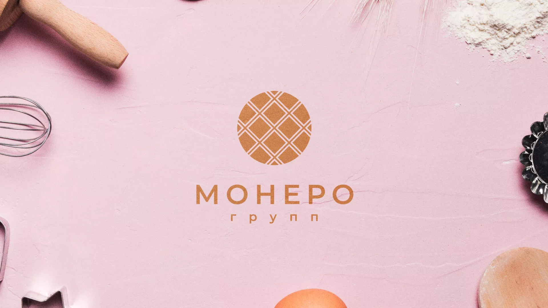 Разработка логотипа компании «Монеро групп» в Аткарске